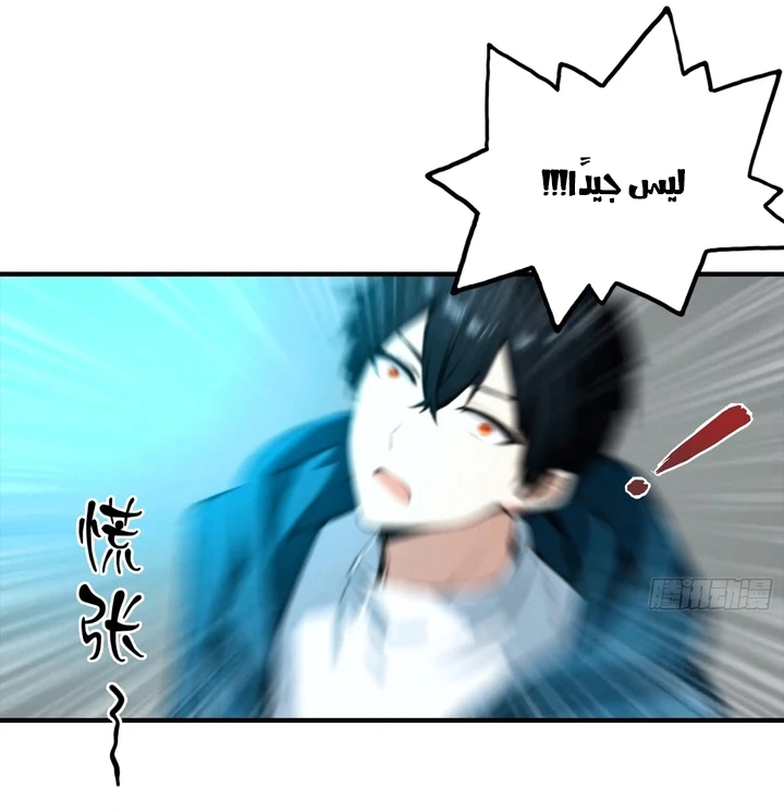 Chapter Image 12