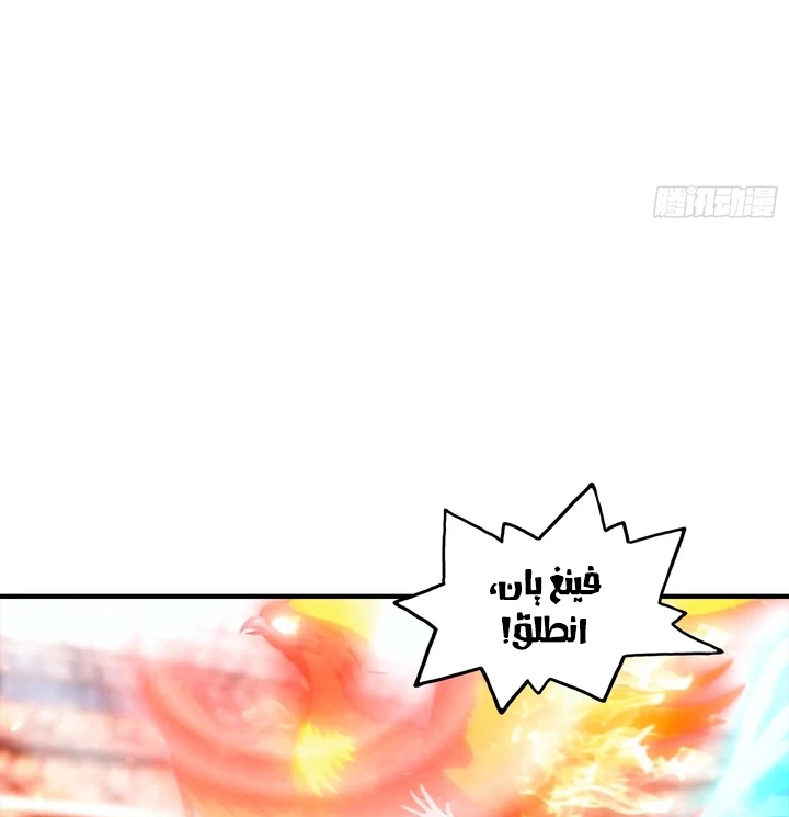 Chapter Image 27