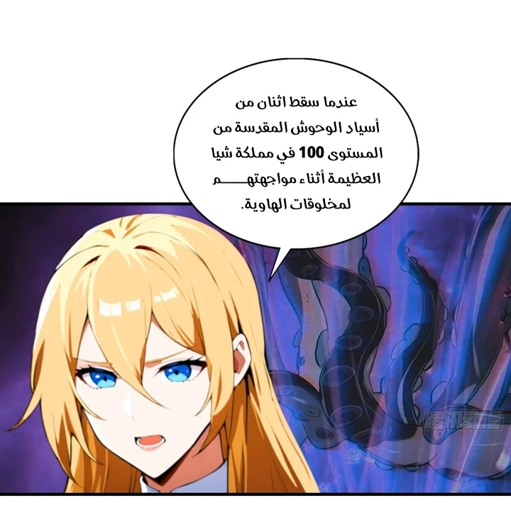 Chapter Image 51