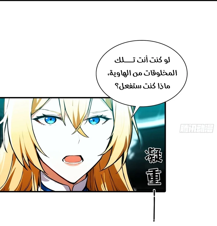 Chapter Image 64