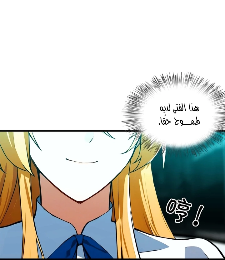 Chapter Image 70