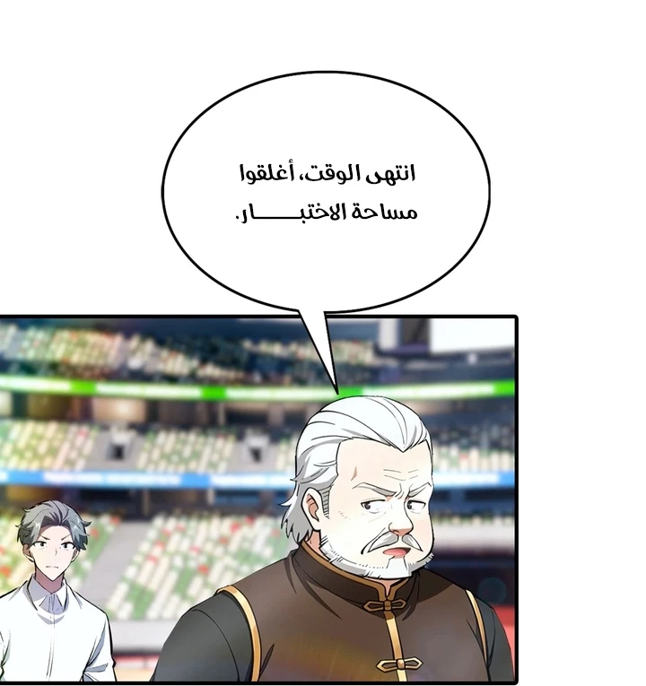 Chapter Image 12