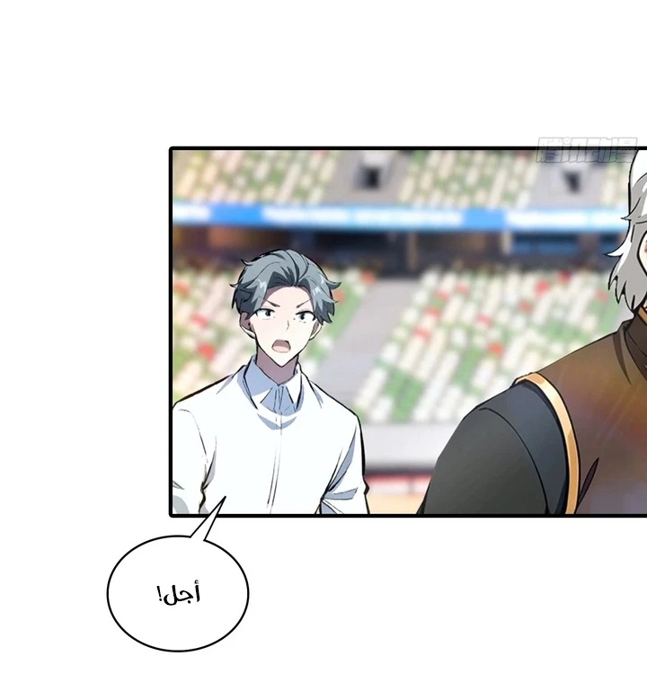 Chapter Image 13