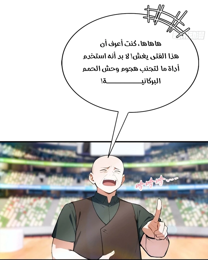 Chapter Image 19