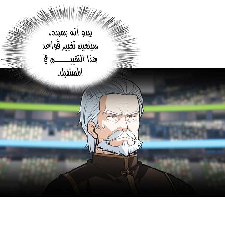 Chapter Image 56