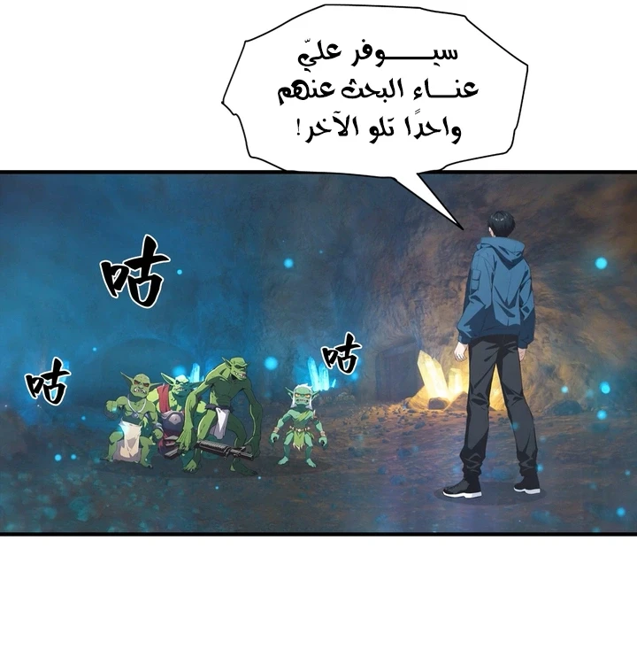 Chapter Image 4