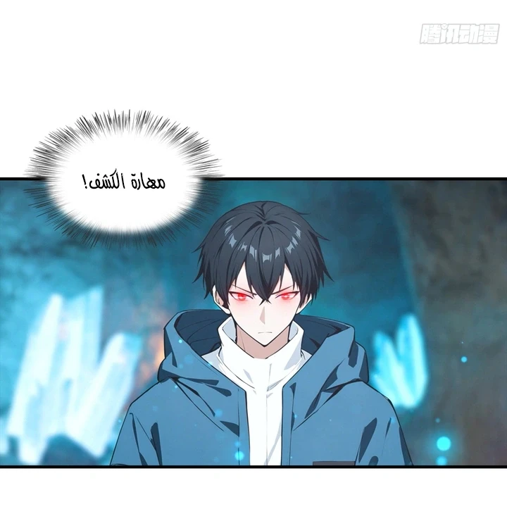 Chapter Image 5