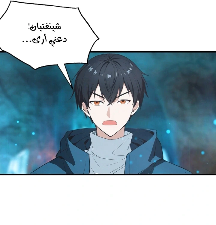 Chapter Image 12