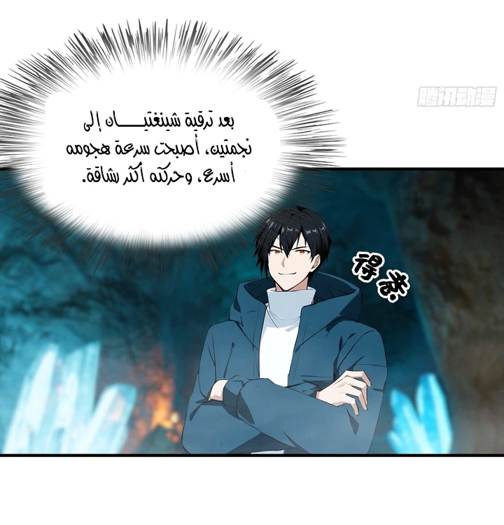 Chapter Image 19