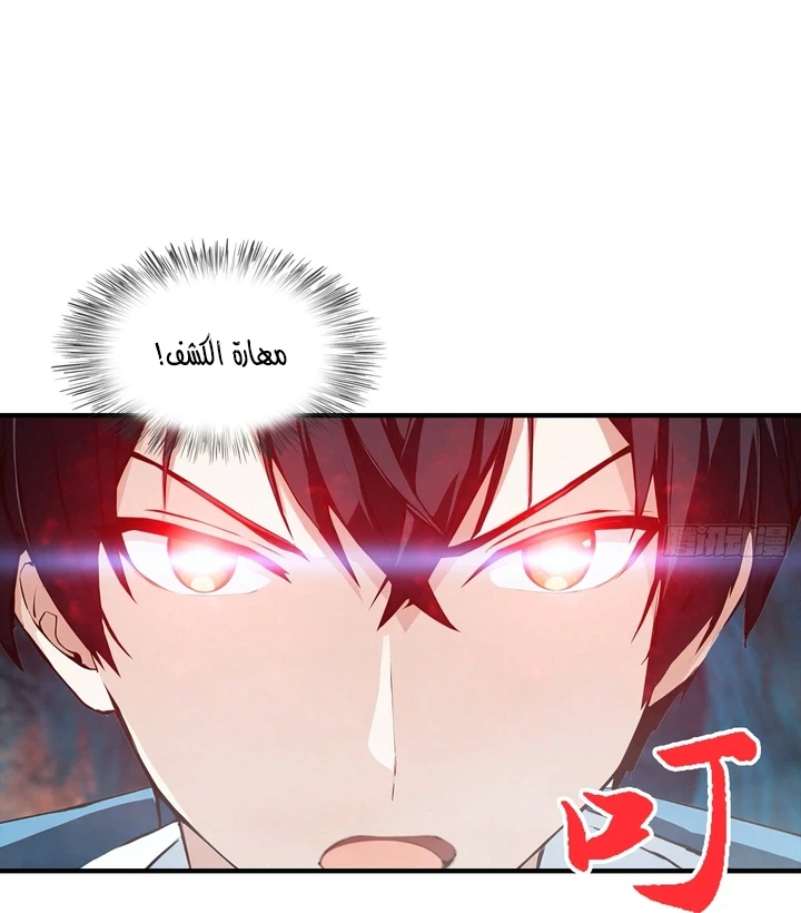 Chapter Image 31
