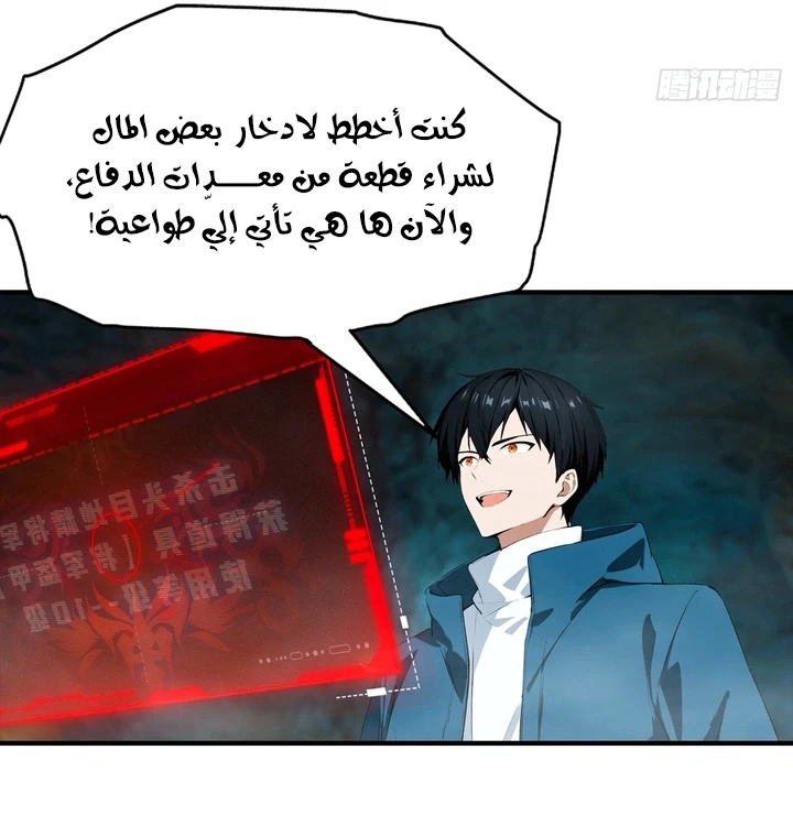 Chapter Image 43