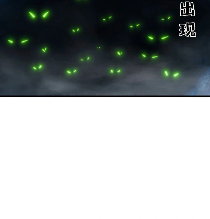 Chapter Image 51