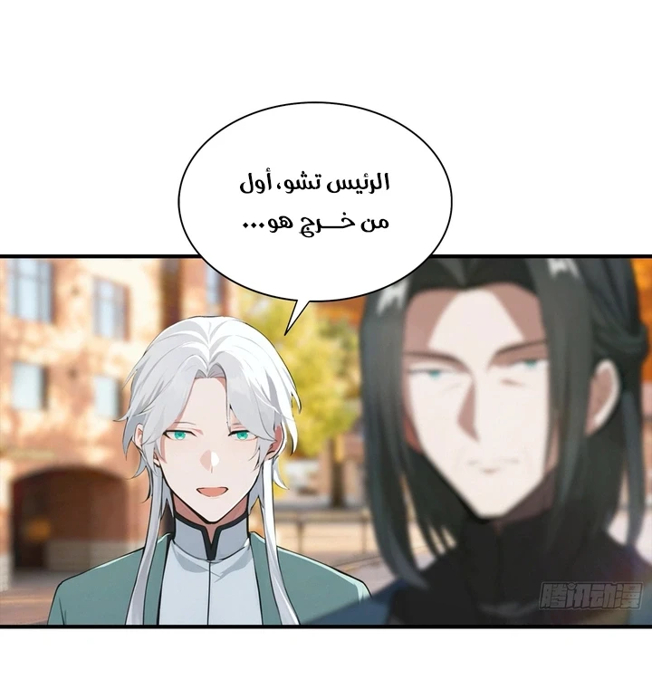 Chapter Image 12