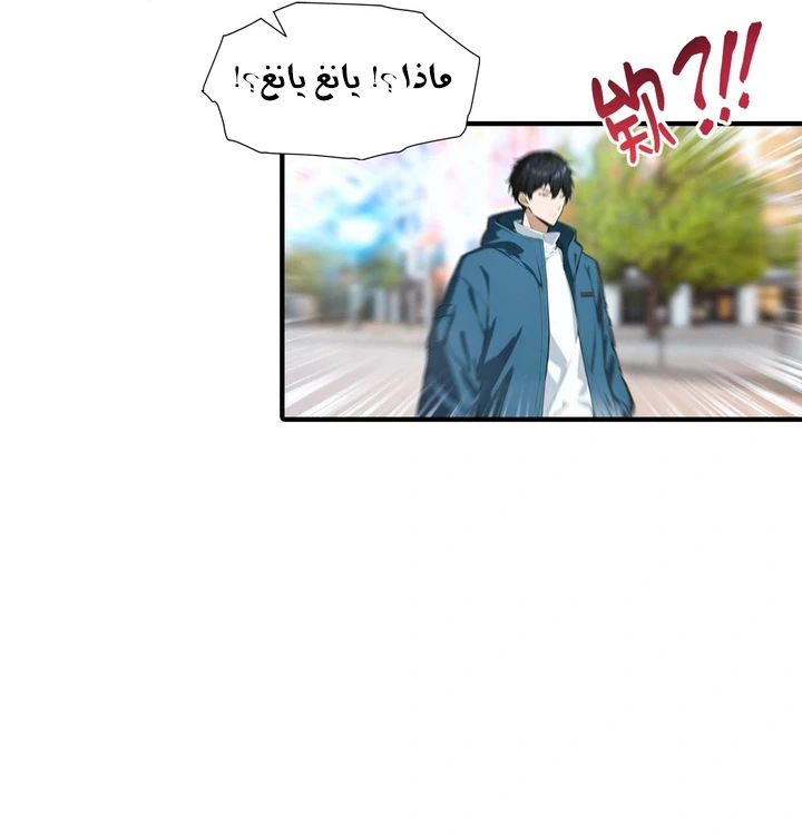 Chapter Image 15