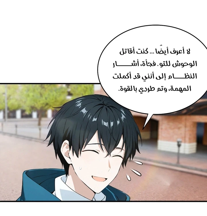 Chapter Image 18