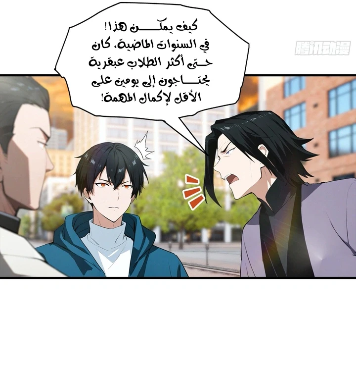 Chapter Image 22
