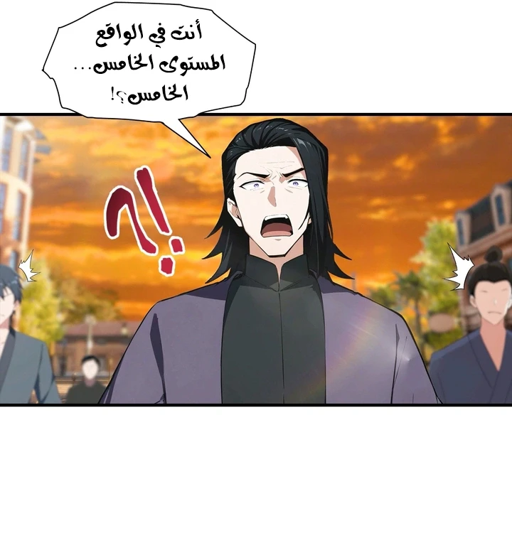Chapter Image 24
