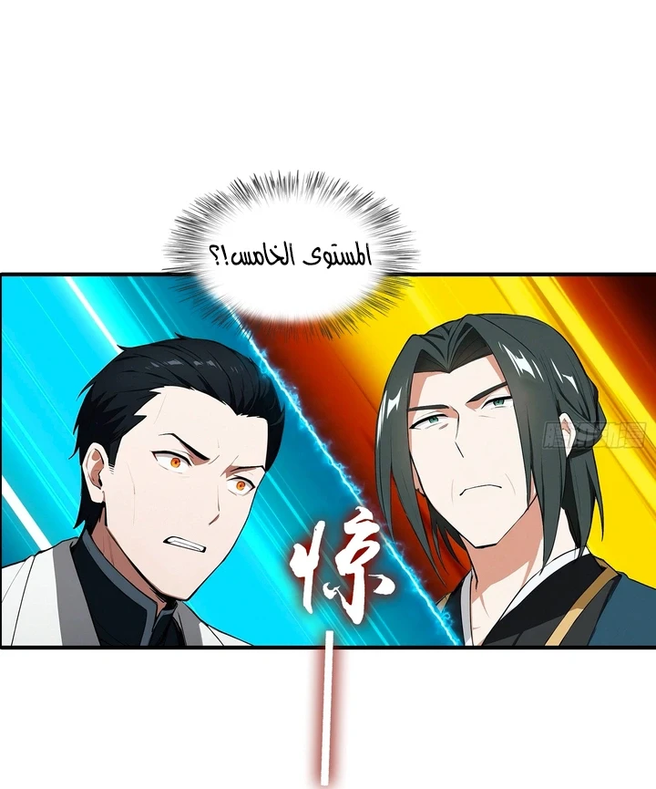 Chapter Image 25