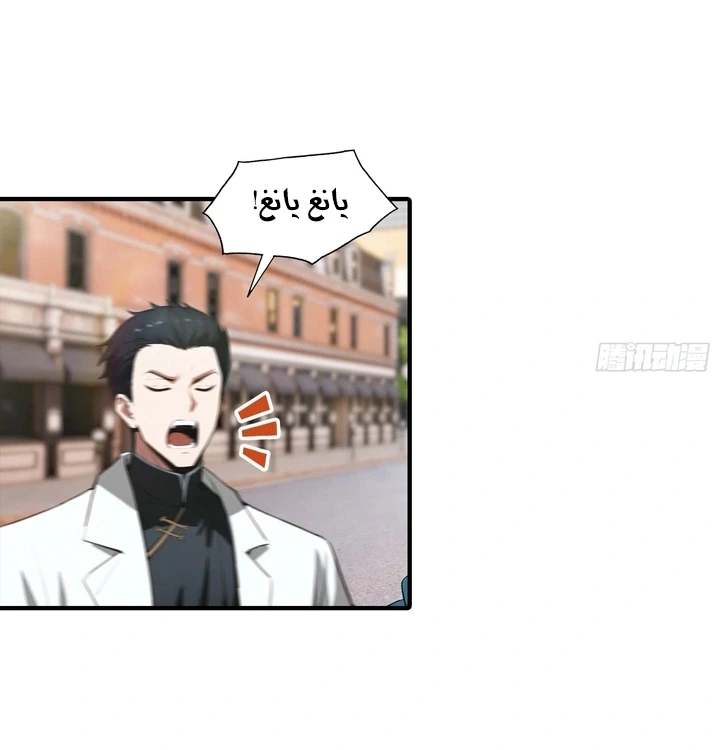 Chapter Image 30