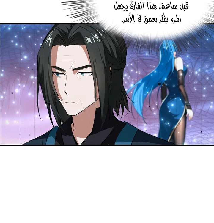 Chapter Image 36