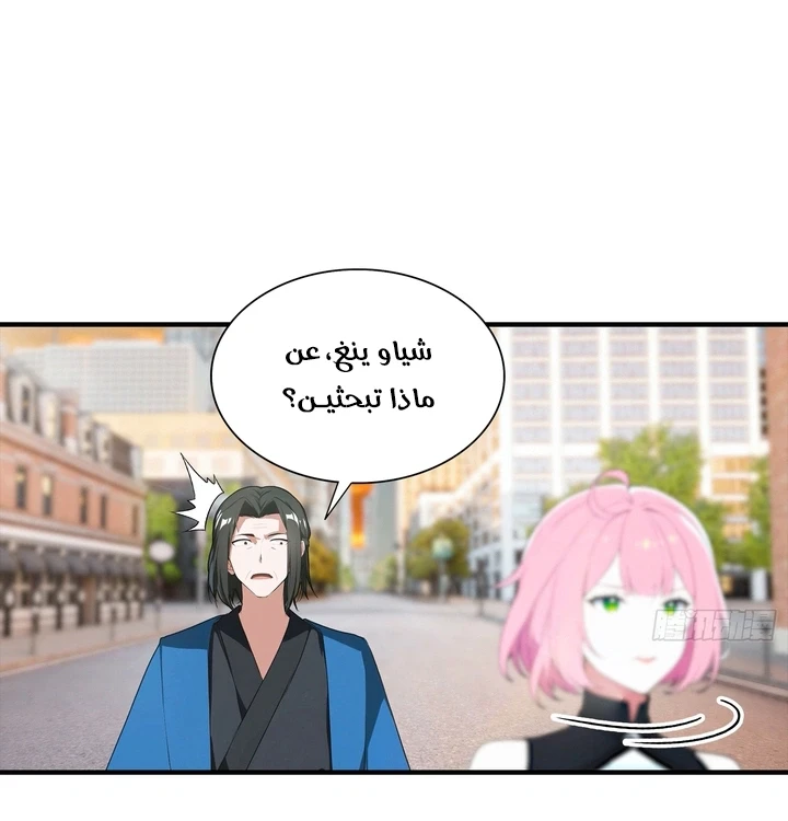 Chapter Image 44