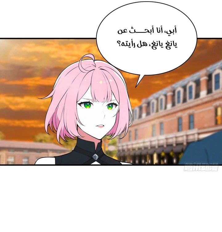 Chapter Image 46