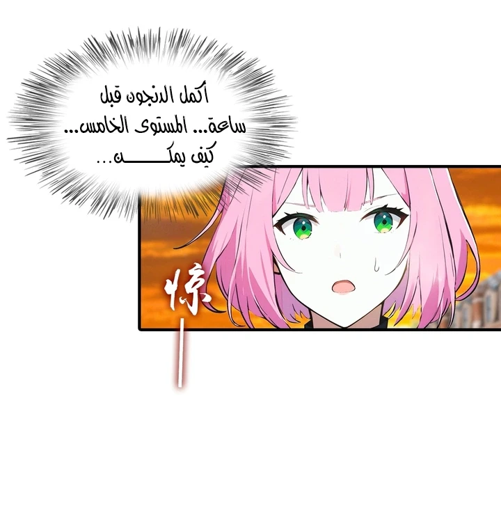 Chapter Image 50
