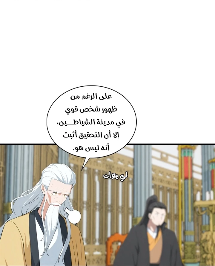 Chapter Image 9