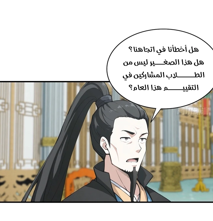Chapter Image 12