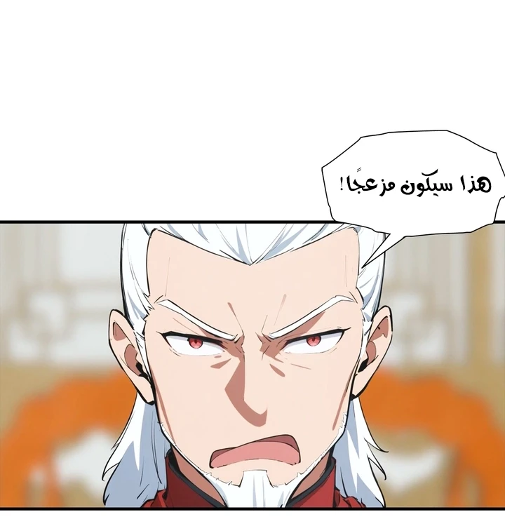 Chapter Image 13