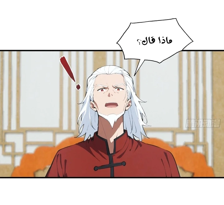 Chapter Image 16