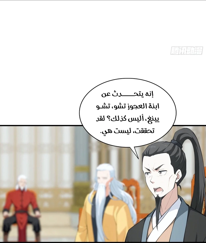 Chapter Image 18