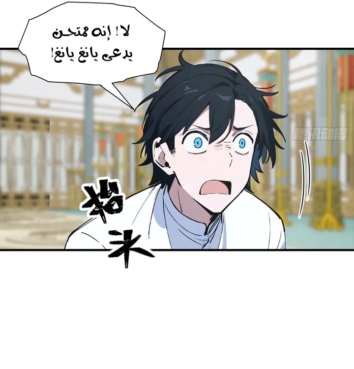 Chapter Image 20
