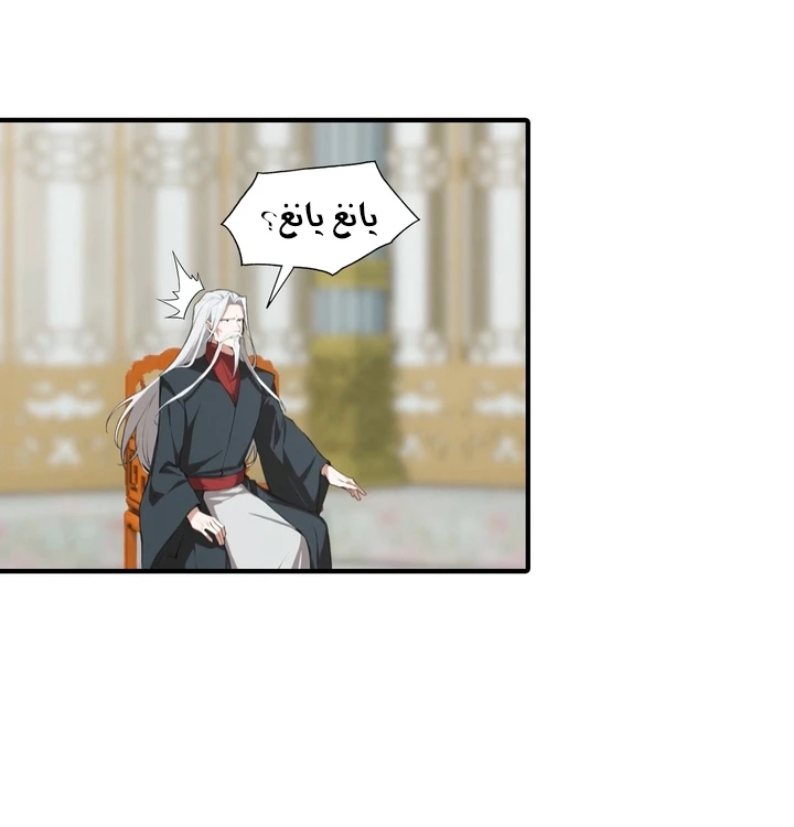 Chapter Image 21