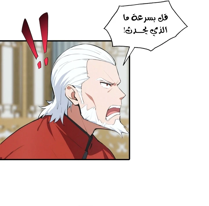 Chapter Image 24