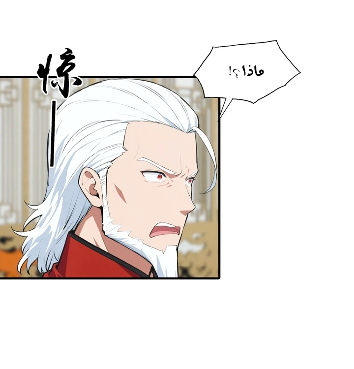 Chapter Image 26