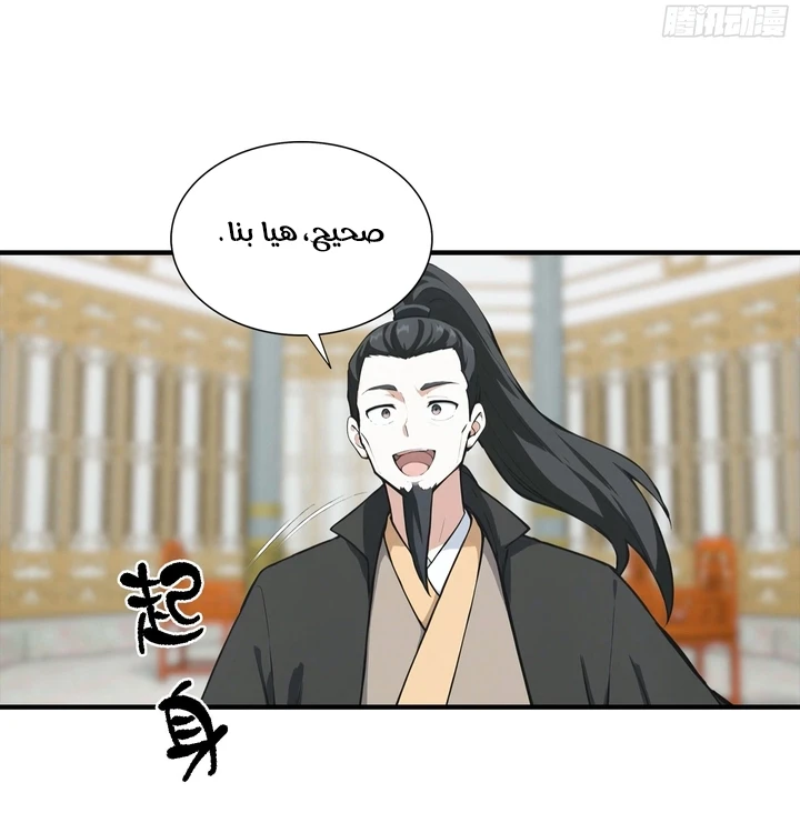 Chapter Image 36