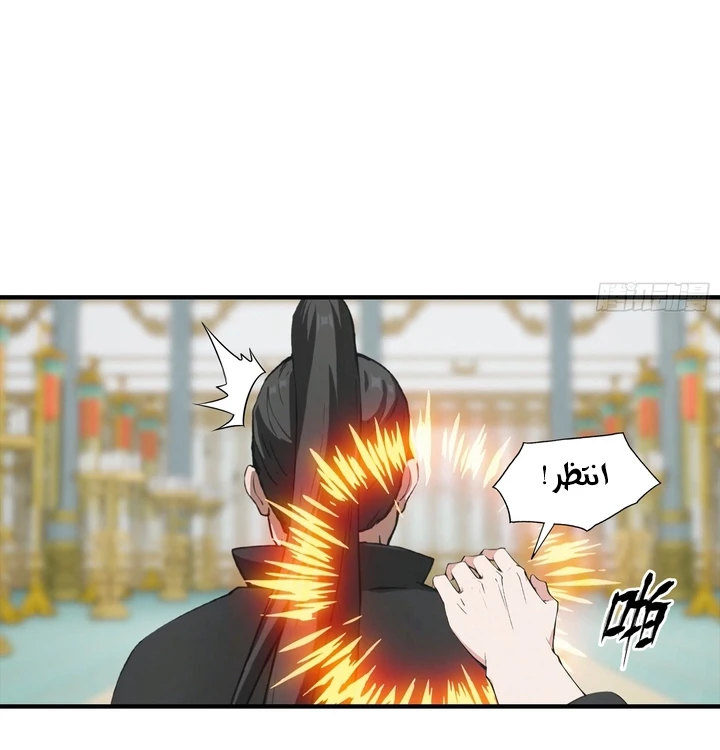 Chapter Image 37