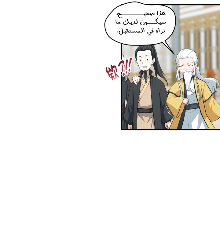 Chapter Image 41