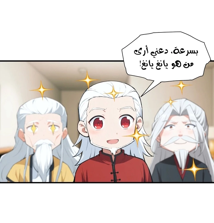 Chapter Image 48