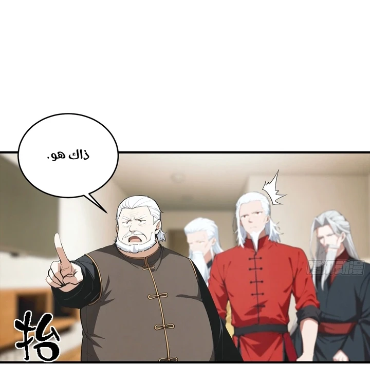Chapter Image 50