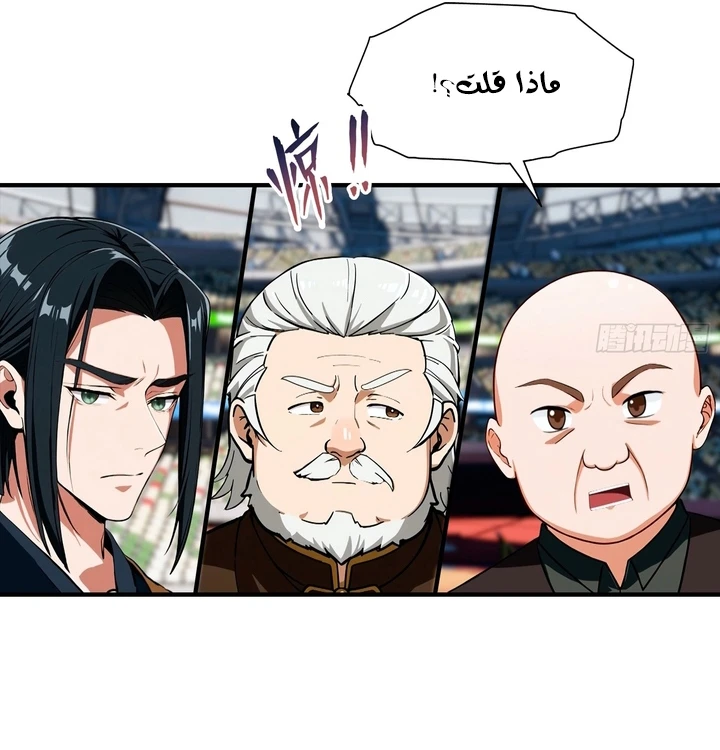 Chapter Image 51