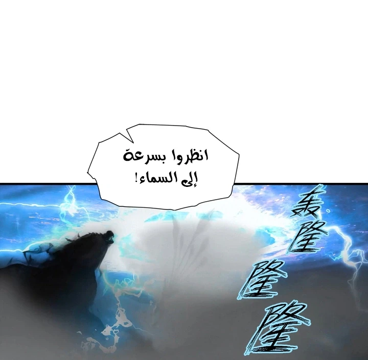 Chapter Image 13