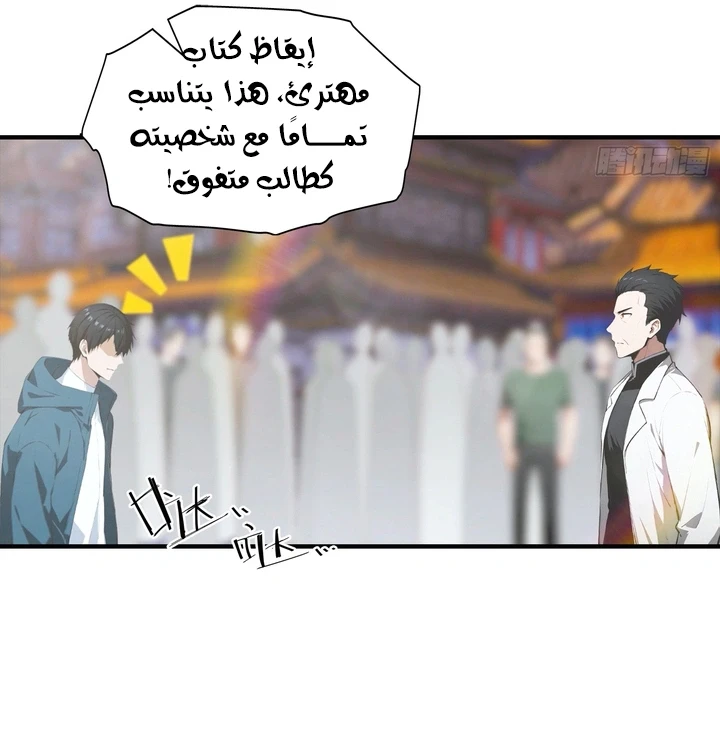 Chapter Image 44