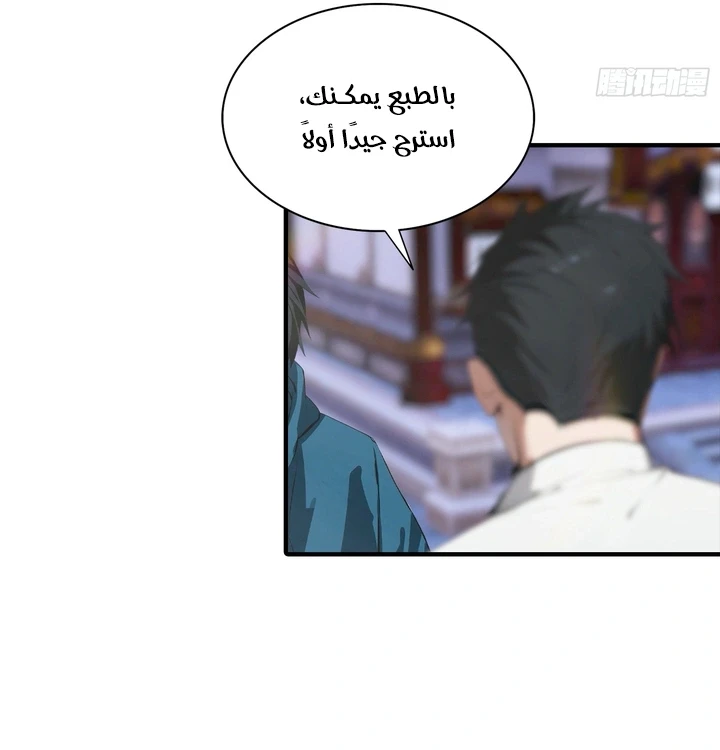 Chapter Image 50