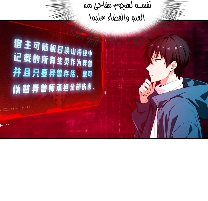 Chapter Image 73