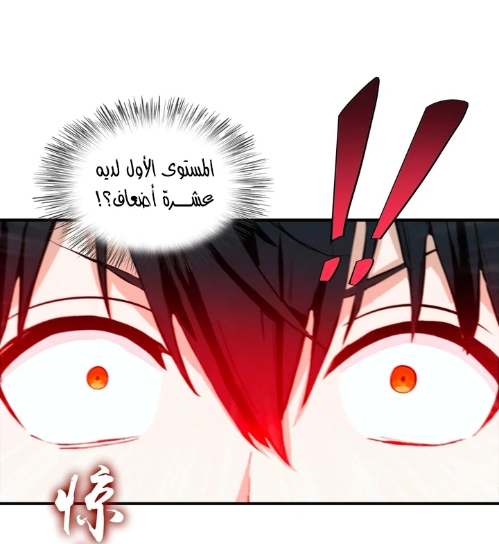 Chapter Image 76