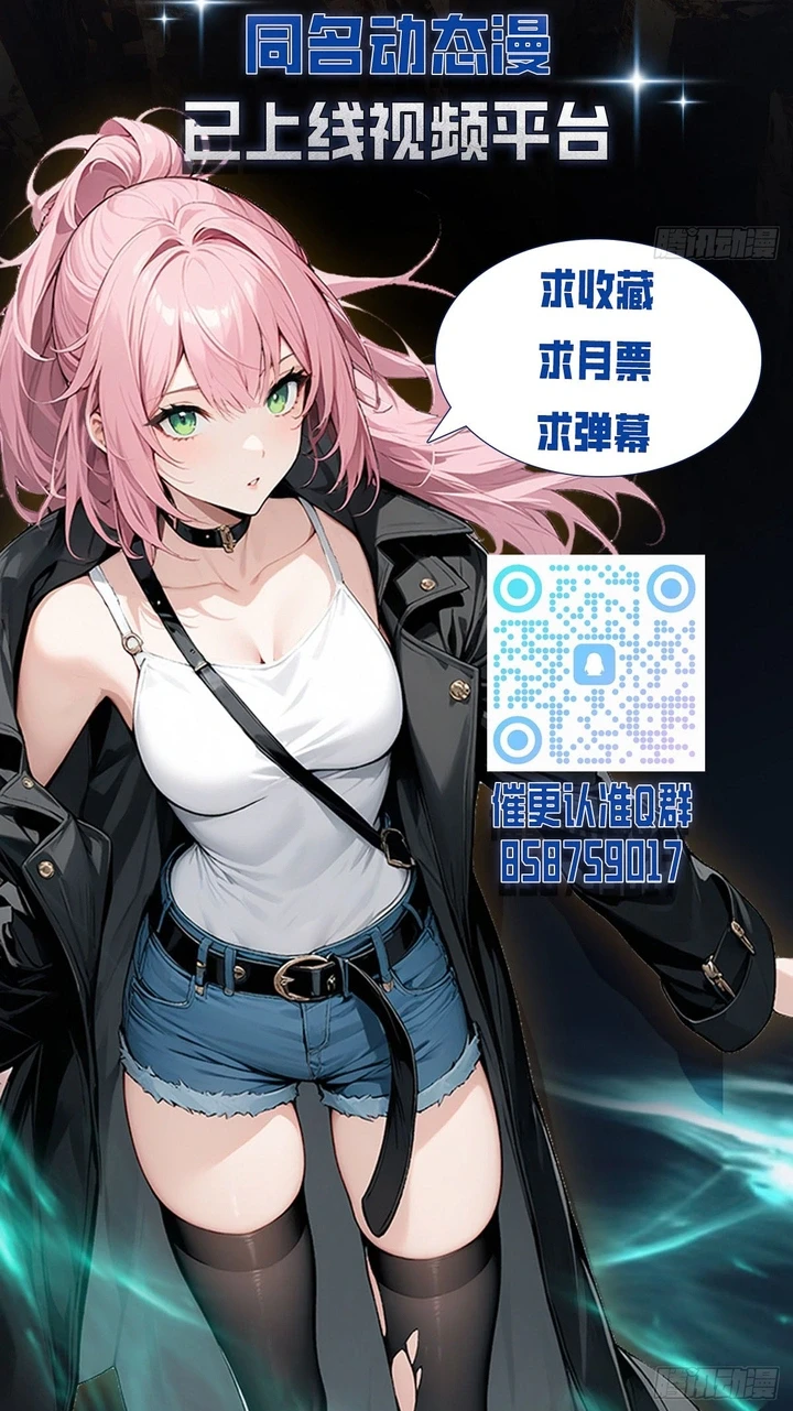 Chapter Image 98