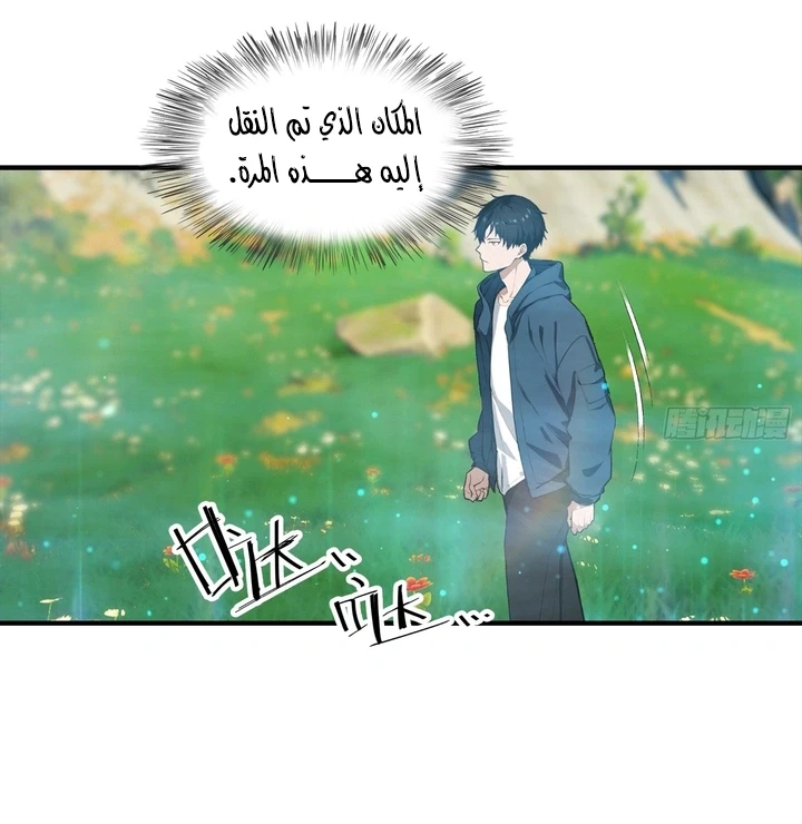 Chapter Image 5