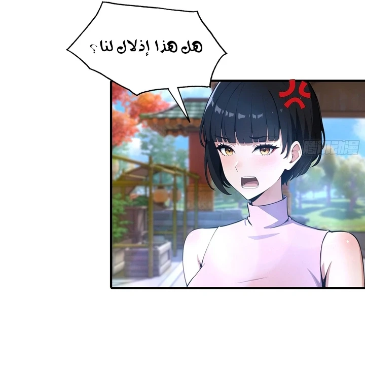 Chapter Image 54